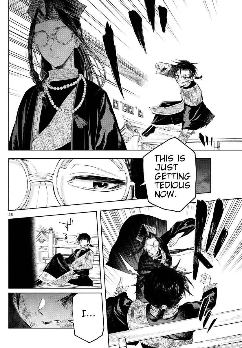 Akatsuki Jihen Chapter 2 26